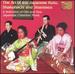 Art of the Japanese Koto, Shakuhachi and Shamisen [#1]
