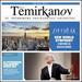 Dvor�k: New World Symphony