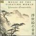 Music of the Floating World