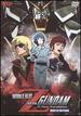 Mobile Suit Zeta Gundam: Inheritor of the Stars
