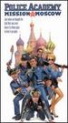 Police Academy: Mission to Moscow