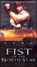 Fist of the North Star