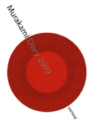 Murakami Diary 2009