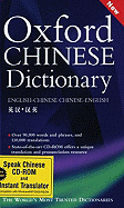 Oxford Chinese Dictionary and Talking Chinese Dictionary and Instant Translator: Book and CD-ROM Package