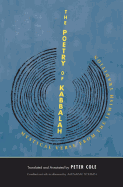 The Poetry of Kabbalah: Mystical Verse from the Jewish Tradition