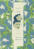 Mary and O'Neil: Fiction