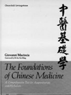 The Foundations of Chinese Medicine: A Comprehensive Text for Acupuncturists and Herbalists