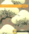 Japanese Design