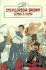 Encyclopedia Brown Lends a Hand