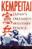 Kempeitai Japan's Dreaded Military Police