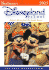Birnbaum's Disneyland Resort: Expert Advice from the Inside Source