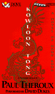 Kowloon Tong: The Last Days of Hong Kong