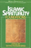Islamic Spirituality: Foundations