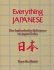 Everything Japanese