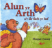 Alun yr Arth a'r Iar Fach yr Haf