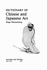 Dictionary of Chinese & Japanese Art