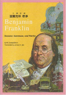 Benjamin Franklin: inventor, statesman, and patriot
