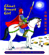 China's Bravest Girl: The Legend of Hua Mu LAN