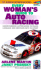 Every Woman's Guide to Auto Racing: Understanding & Appreciating the Rules, Language, and Obsession of the Sport