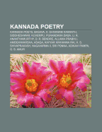 D R Bendre Poetry Collections | RM. D R Bendre Poetry Collections | RM.