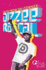Dizzee Rascal: Tales from Da Corner