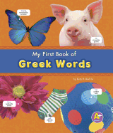 MyFirst Book of Greek Words