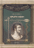 The Life and Times of Augustus Caesar