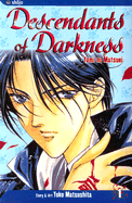 Descendants of Darkness, Vol. 1: Yami No Matsuei