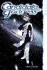 The Candidate for Goddess, Volume 5