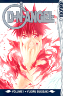 D.N.Angel Volume 1