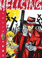 Hellsing Volume 2