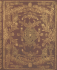 Enlightenment Journal