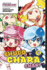 Shugo Chara Chan 4 (Shambhala Classics)
