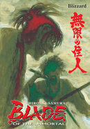 ISBN 9781616550981 product image for blade of the immortal volume 26 blizzard | upcitemdb.com