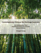 contemporary chinese for heritage learners an introductory text traditional
