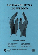 Arglwydd Dysg I Ni Weddio: Ysgrifau Ar Weddi (Cyfres y Coleg Gwyn) John Rice Rowlands