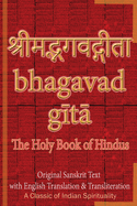 bhagavad gita the holy book of hindus original sanskrit text with english t