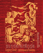 sundara kanda legacy book endowment of devotion embellish it with your rama