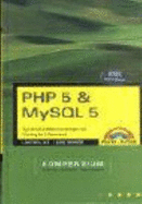 Php 5 Und Mysql 5 Kompendium. Dynamische Webanwendungen Von Einstieg Bis E-Commerce