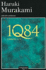 1Q84, Libros 1 y 2