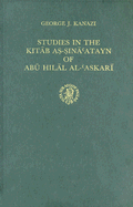 Studies in the Kitab As-Sina'atayn of Abu Hilal Al-'Askari