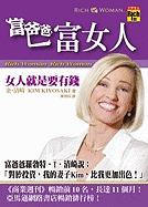 Rich Woman: A Book on Investing for Women - Because I Hate Being Told What to Do!