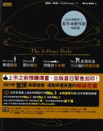 The 4-Hour Body