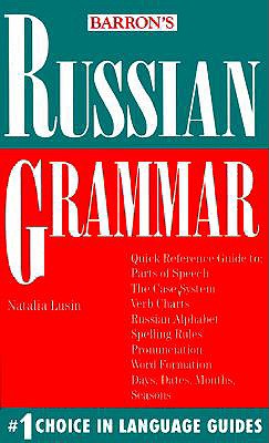 Russian Grammar Rules You Have 99