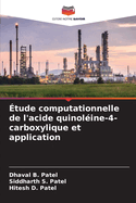 tude computationnelle de l'acide quinoline-4-carboxylique et application