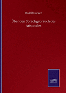 ber den Sprachgebrauch des Aristoteles