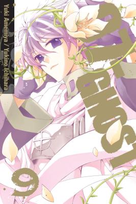07-Ghost, Volume 9 - Amemiya, Yuki, and Ichihara, Yukino