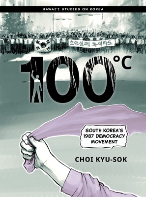 100c: South Korea's 1987 Democracy Movement - Choi, Kyu-Sok, and Yoo, Theodore Jun (Translated by), and Collins, Madeline D (Translated by)