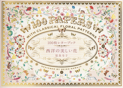 100 Papers with Classical Floral Patterns - Pie International (Editor)