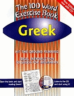 100 Word Exercise Book -- Greek